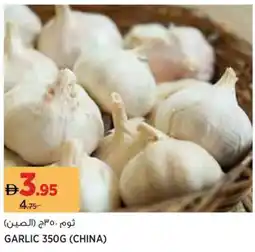 Géant Garlic offer