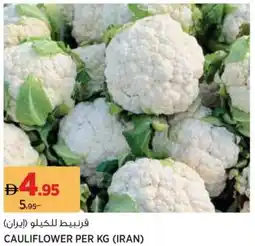 Géant CAULIFLOWER offer