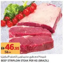 Géant Beef striploin steak offer