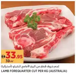 Géant Lamb forequarter cut offer