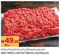 Géant Beef mince low fat offer