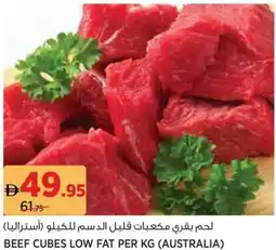 Géant Beef cubes low fat offer
