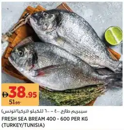 Géant Fresh sea bream 400-600 offer