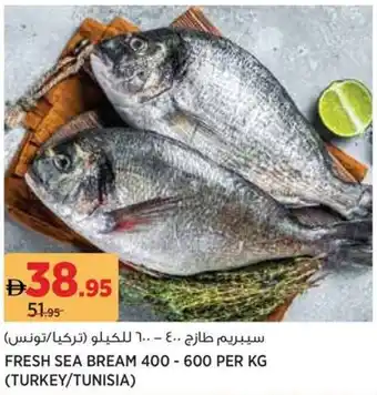 Géant Fresh sea bream 400-600 offer