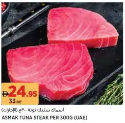 Géant Asmak tuna steak offer