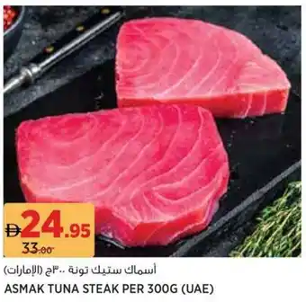 Géant Asmak tuna steak offer