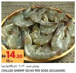 Géant Chilled shrimp 30/40 offer