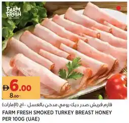 Géant Farm fresh smoked turkey breast honey offer