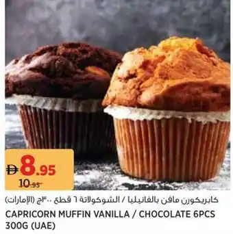 Géant Capricorn muffin vanilla / chocolate offer
