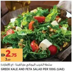 Géant Greek kale and Feta Salad offer
