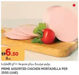 Géant Prime assorted chicken mortadella offer