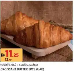 Géant Croissant butter offer