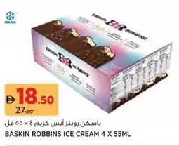 Géant Baskin Robbins Ice Cream offer