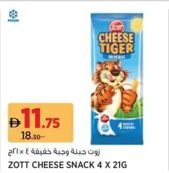 Géant Zott Cheese Snack offer