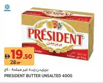 Géant President butter unsalted offer