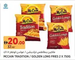 Géant McCain Tradition / Golden Long Fries offer