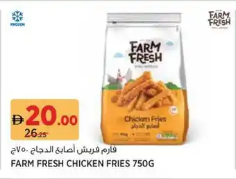 Géant Farm Fresh Chicken Fries offer