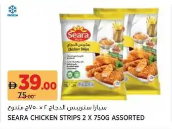 Géant Seara Chicken Strips offer