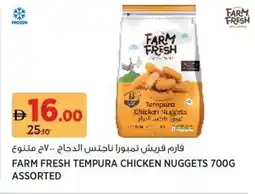 Géant Farm fresh tempura chicken nuggetsFARM FRESH assorted offer