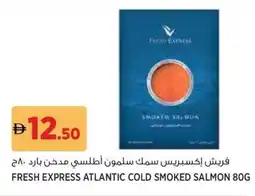 Géant Fresh express atlantic cold smoked salmon offer