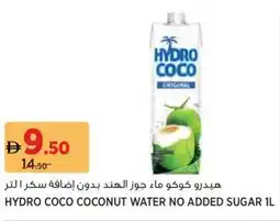 Géant Hydro coco coconut water no added sugar offer