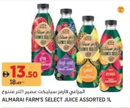 Géant Almarai farm's select juice assorted offer