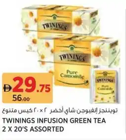 Géant Twinings Infusion Green Tea Assorted offer