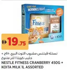 Géant Nestle Fitness Cranberry + Koita Milk offer