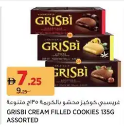 Géant Grisbi Cream Filled Cookies offer