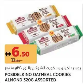 Géant Posidelkino Oatmeal Cookies Almond assorted offer