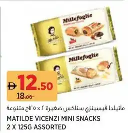 Géant Matilde vicenzi mini snacks assorted offer