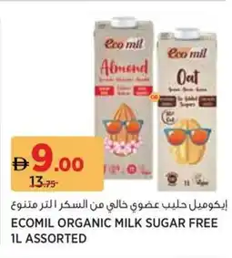 Géant Ecomil organic milk sugar freeAlmend assorted offer