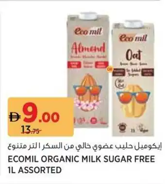 Géant Ecomil organic milk sugar freeAlmend assorted offer