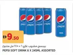 Géant Pepsi Soft drink Assorted offer