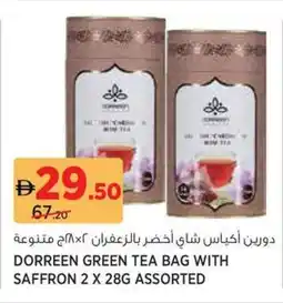 Géant Dorreen Green Tea Bag with Saffron Assorted offer