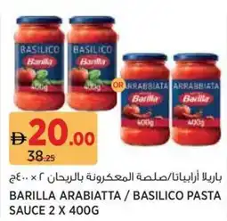 Géant Barilla Arabiatta / Basilico Pasta Sauce offer