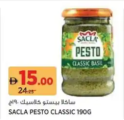 Géant Sacla Pesto Classic offer
