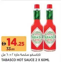 Géant Tabasco Hot Sauce offer