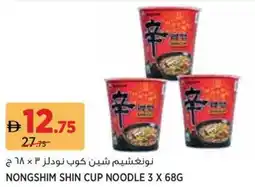 Géant Nongshim shin cup noodle offer