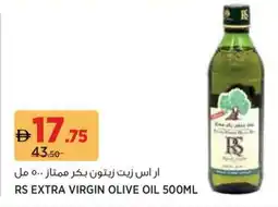 Géant Rs extra virgin olive oil offer