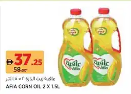 Géant Afia Corn Oil offer