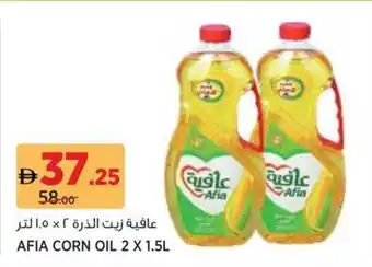 Géant Afia Corn Oil offer
