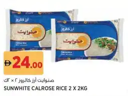Géant Sunwhite calrose rice offer