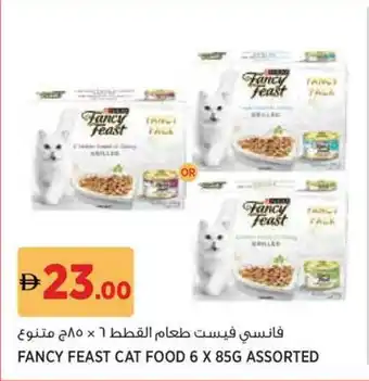 Géant Fancy Feast Cat Food offer