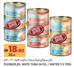 Géant Pleinsoleil Whte Tuna in Oil / Water offer