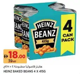 Géant Heinz Baked Beans offer