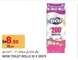 Géant Wow toilet rolls offer
