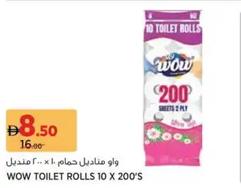 Géant Wow toilet rolls offer
