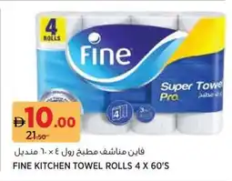 Géant Fine Kitchen Towel Rolls offer