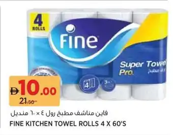 Géant Fine Kitchen Towel Rolls offer